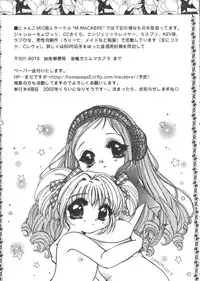 [Anthology] Naru Hina Z 3 (Various)