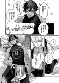 Re tkciao Tenchi Kogareru kin no Mutsugoto