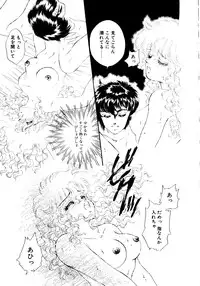 [Nekojima Lei] After