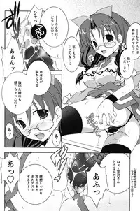 COMIC Papipo 2005-10