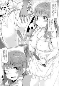 (C87) [Waffle Doumeiken (Tanaka Decilitre)] Manpuku Stockholm (Koufuku Graffiti)