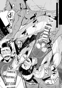 [Mayugesaien (Mayugeyama)] DCTT [Digital]