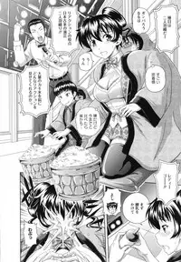 [Mahiruno Kagerou] Mushaburi Onee-san