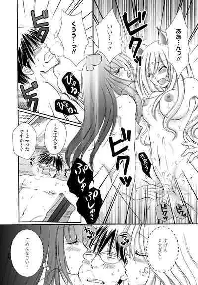 COMIC Penguin Club 2023-02