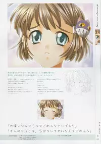 [Age] Kimi Ga Nozomu Eien - Memorial Artbook
