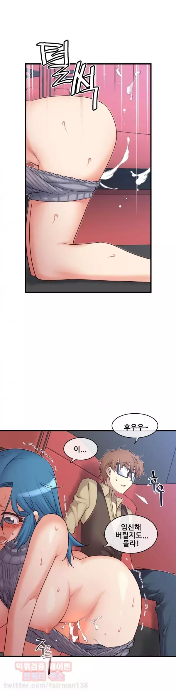 Master in My Dreams Ch.90-129