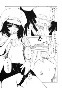 [Circle Credit (Akikan)] Hatsumonogatari (Bakemonogatari)