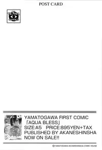 [Yamatogawa] Witchcraft [English] [Decensored]