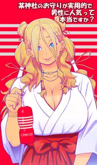 [TETRODOTOXIN (Nise Kurosaki)] Joshi Suieibu Shinyuu Buin Mechashiko Kangeikai (Oshiete Galko-chan!)