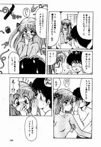 [Ohnuma Hiroshi] Kanojo No Prism - Prism of Girls