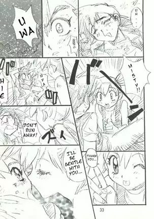 Do Your Best Misty 2