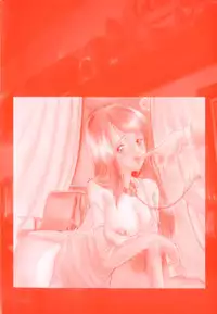 [Yamai Sakatarou] Tokeru Onna - Lady Melting -