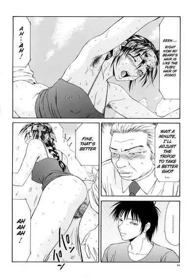 [Ikoma Ippei] Caster Ayako Kanzenban Ch. 1-16 [English] [lodhel]