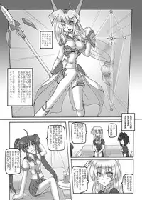 [Crooked Navel (Sanada Kuro)] Saint Angel Eleme☆Sephia [Digital]