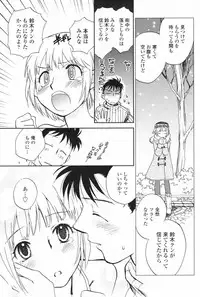 COMIC Penguin Club 2008-02