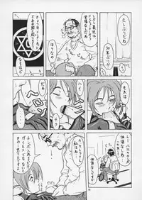 (C57) [Studio Huan (Various)] PIPER GTS (Various)