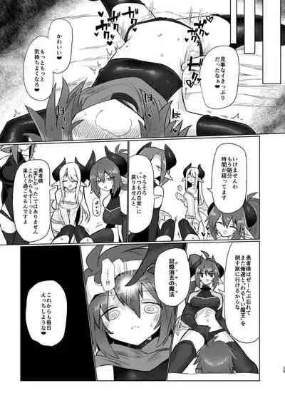 Onna Inma Nanode Onna Yuusya Sama Osoi Masu!!