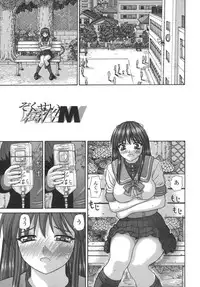 [Kanaisei Jitenshasougyou] Nenmakukoui