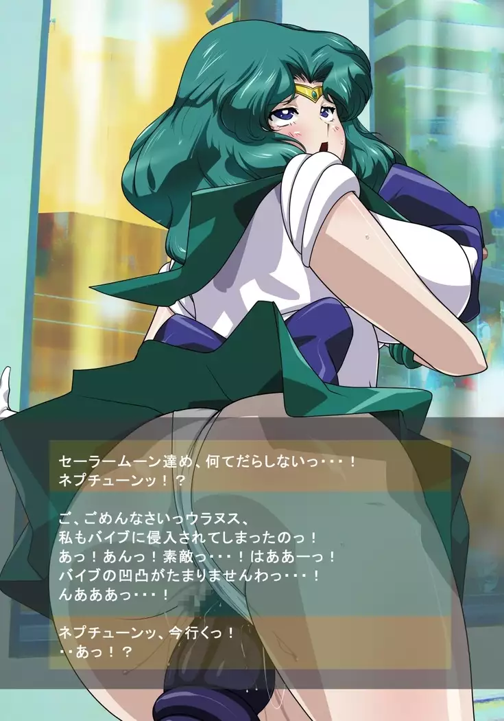 HARDCORE DATE ~haruka