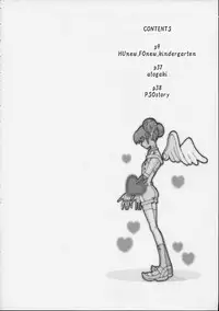 (C61) [Pururun Estate (Kamitsuki Manmaru)] FINAL PHANTASY Ver.2 (Phantasy Star Online)