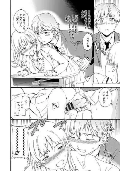 [Cuvie] IMMORAL [Digital]