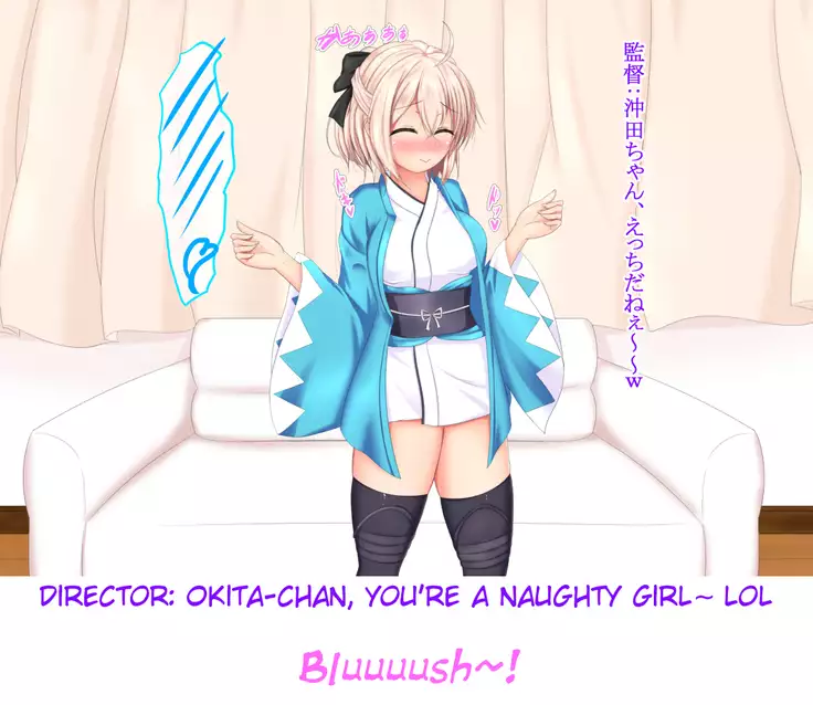 Bestiality Porn Debut - Okita Souji - Fresh 18 Year Old