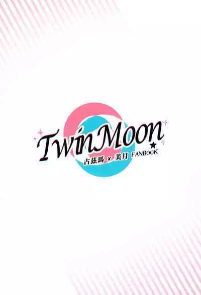 TWIN MOON