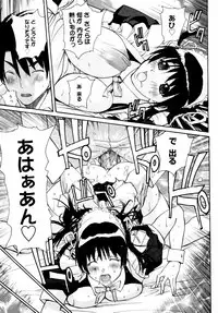 COMIC 0EX Vol. 14 2009-02