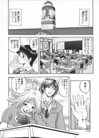 [Hattori Shinobu] Muga Muchu Nanodesu!