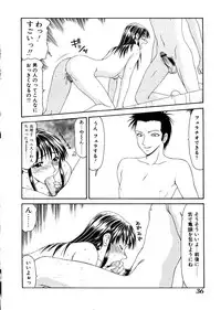 [Ikoma Ippei] Oyako Shokugan