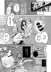 COMIC ExE 06 [Digital]