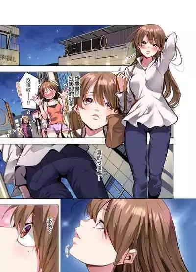 Konya Doushitemo Dakitai Hitozuma | 今晚無論如何都想擁抱的人妻。