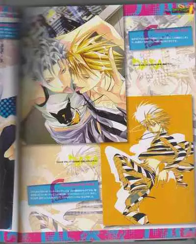 Cool-B Vol.26 2009-07