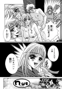 [Chihiro] Inma no Sumu Basho [Digital]