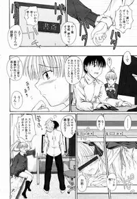 COMIC Momohime 2008-04