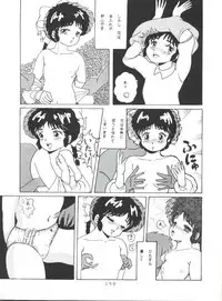 [Group NEKO (WOODY)] MAGIC GALS Select Memory (Various)