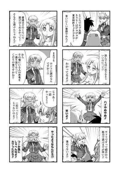 COMIC Penguin Club 2023-05