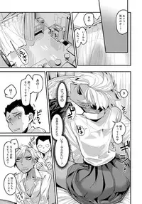 COMIC Anthurium 2017-09 [Digital]