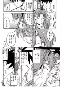 [DPP] Depth Probe Bulletin #5 Midsummer Daydream