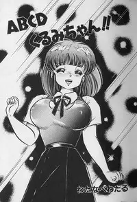 [Watanabe Wataru] Abunai Kojin Jugyou | Take private lessons in hazardous