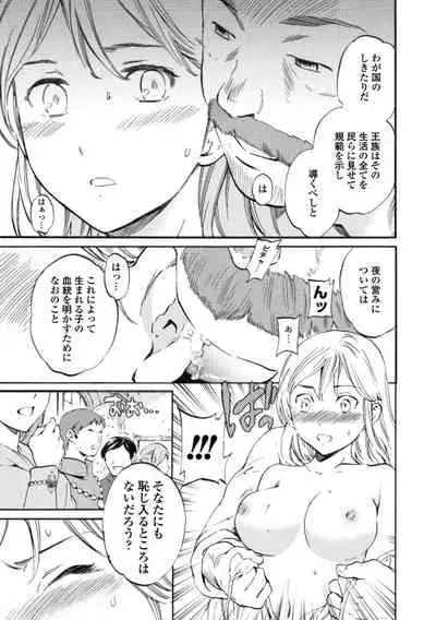 [Cuvie] IMMORAL [Digital]