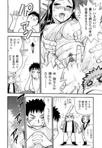 [Chiba Dirou] Name Couple