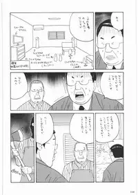 (C74) [Kacchuu Musume (Various)] Ristorante Tamaru