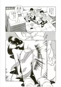 [Anthology] Unyo Unyo Gokkun II