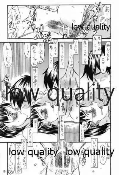 (C83) [Usoppu Land (Amayumi)] Sugu Plus (Sword Art Online)