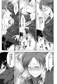 COMIC Purumelo 2014-11