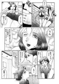 COMIC Shingeki 2008-08