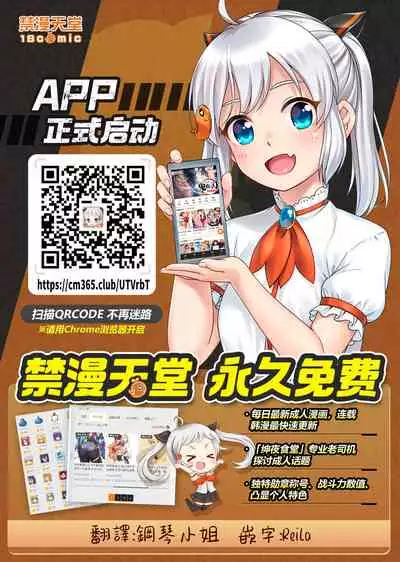 Satori Youjo to Lolicon to | 讀心幼女與蘿莉控