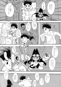 (COMIC1☆8) [G-panda (Midoh Tsukasa)] Maji kayo!? Ooaya-sensei (Magical Taruruuto-kun)