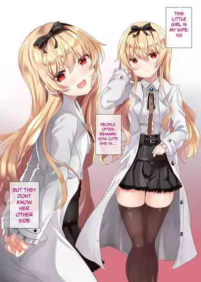 VANILLA MIX 06 Yue no Gohoushi